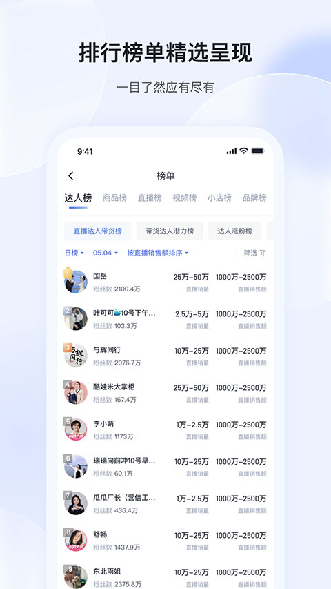 截图5